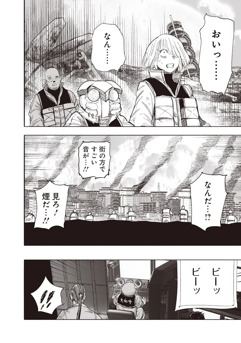 超人Ｘ 第68.3話 - 18