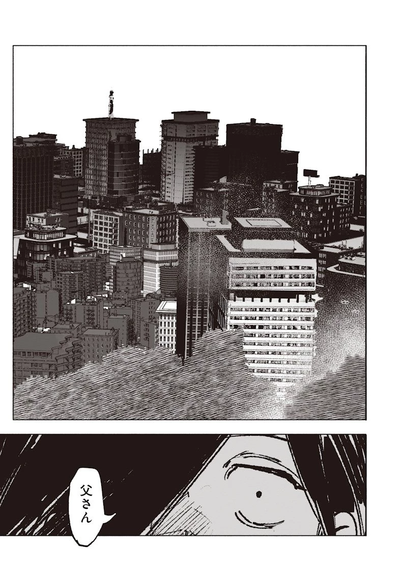 超人Ｘ 第68.3話 - 25