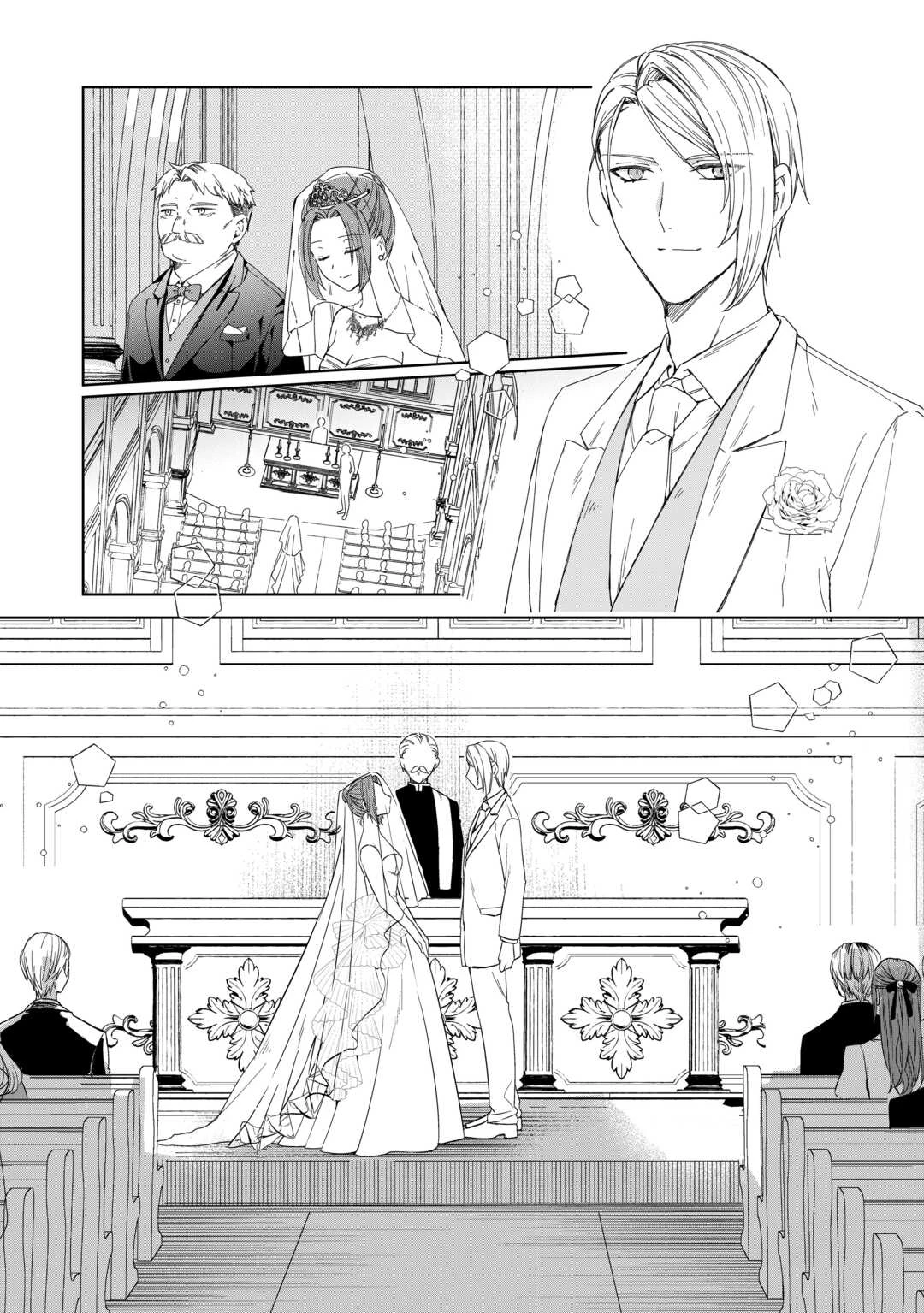 旦那様は妻の私より幼馴染の方が大切なようです 第18話 - 18