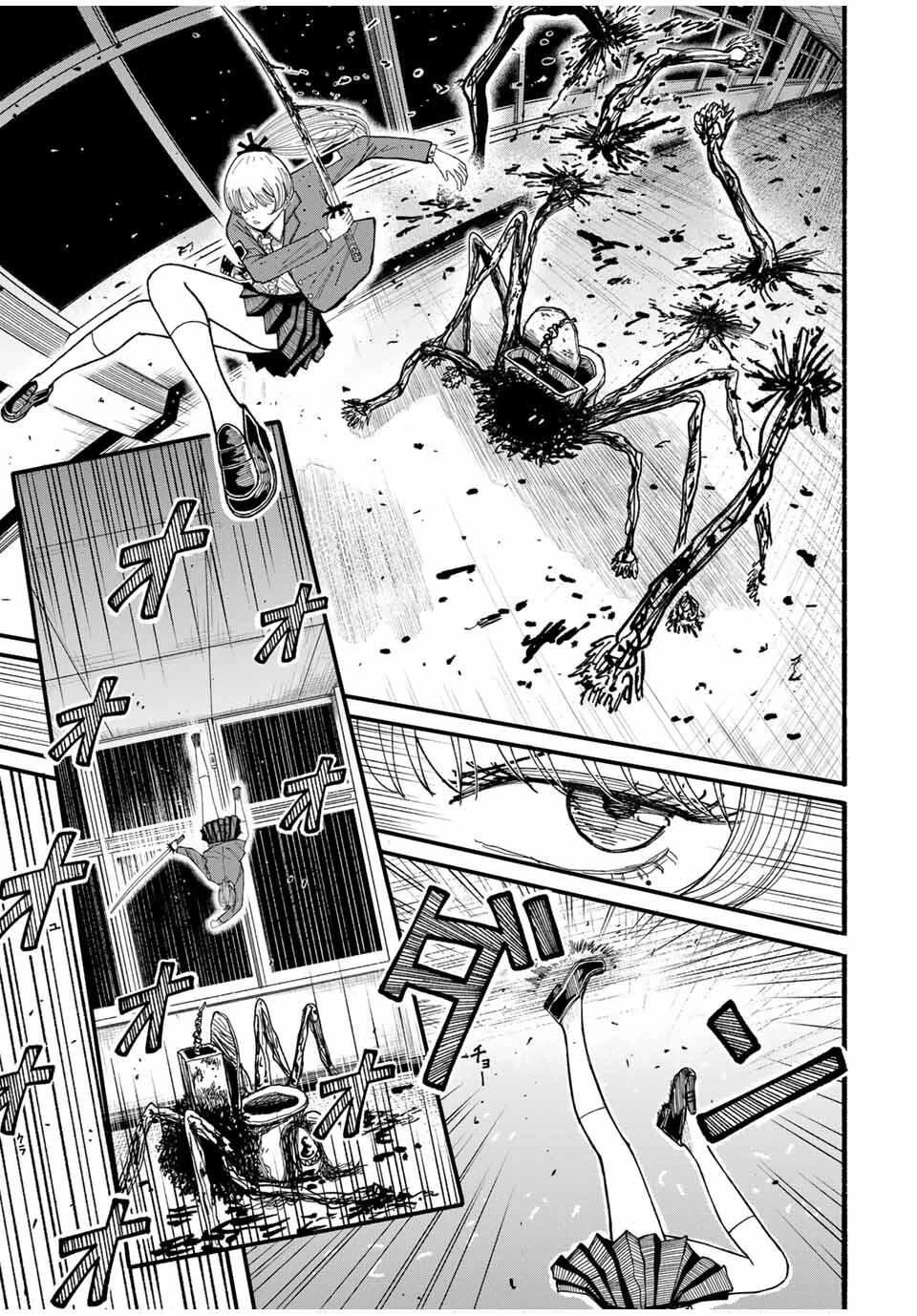 Jk Biker 第7話 - 7