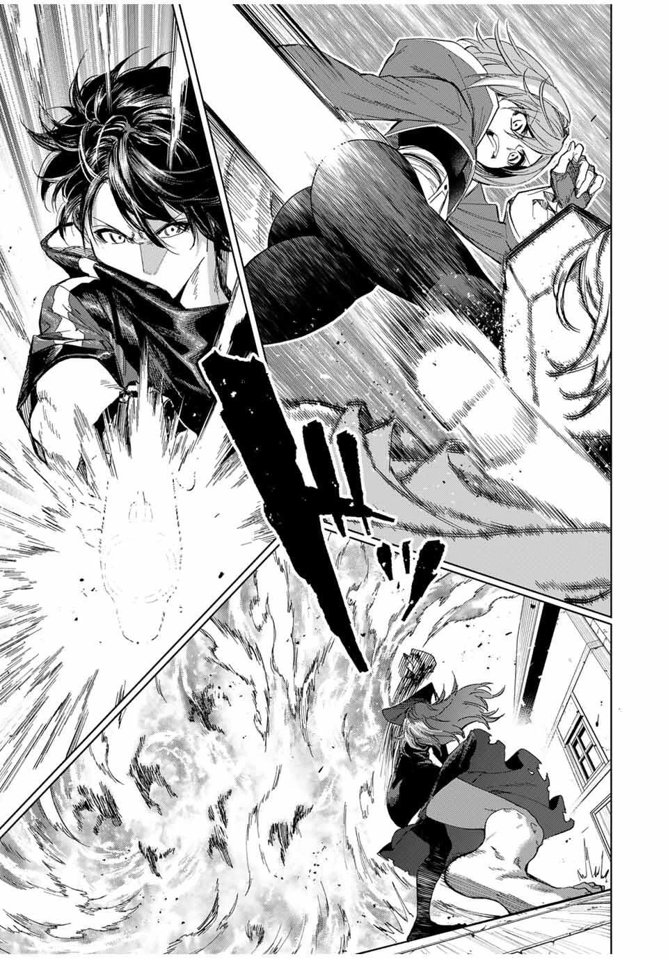 限界集落を脱村した錬金術士、都会で"最強"なのがバレまくる。～老害どもにはいい加減愛想が尽きました～ 第26話 - 13