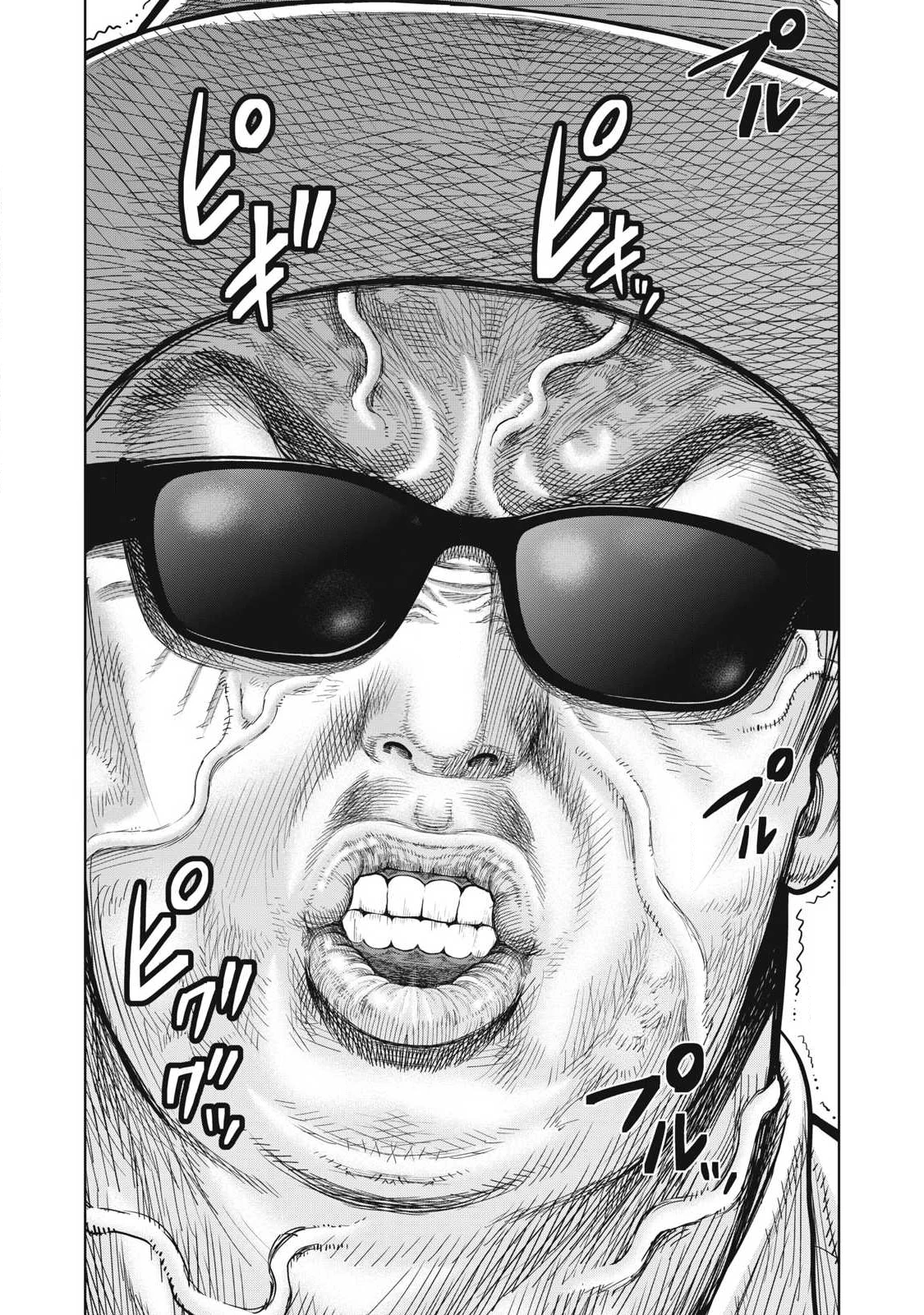 極悪転生 第12話 - 5