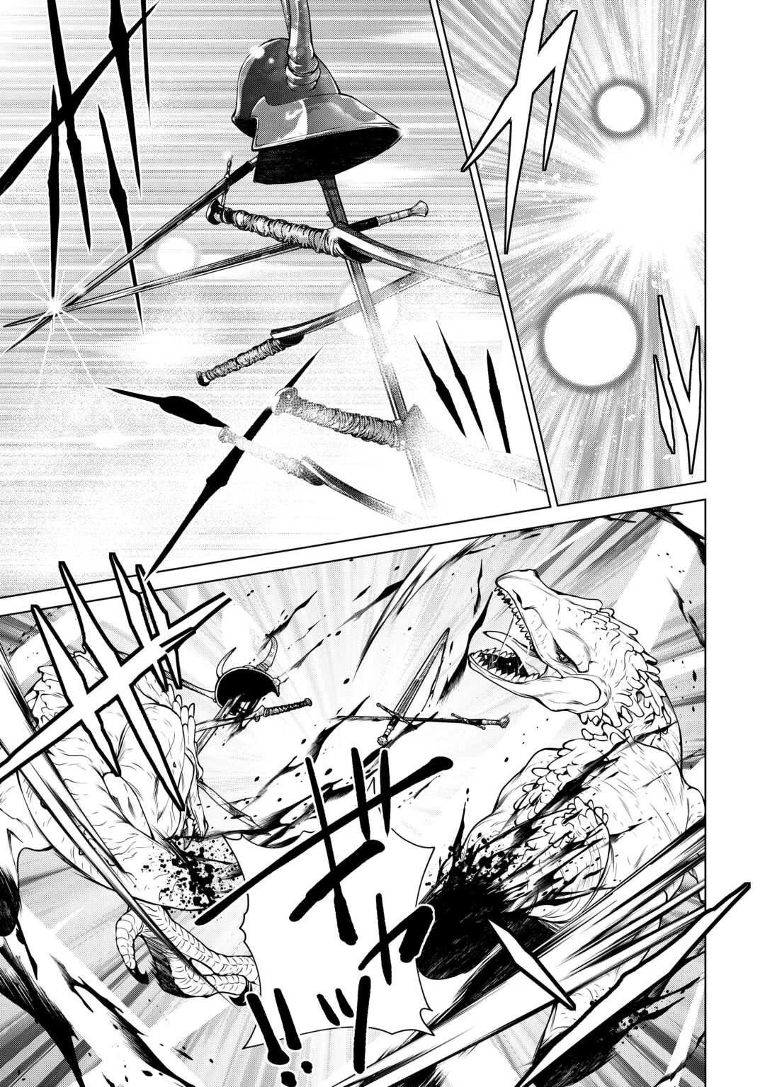 間違い召喚！ 追い出されたけど上位互換スキルでらくらく生活 第44話 - 15