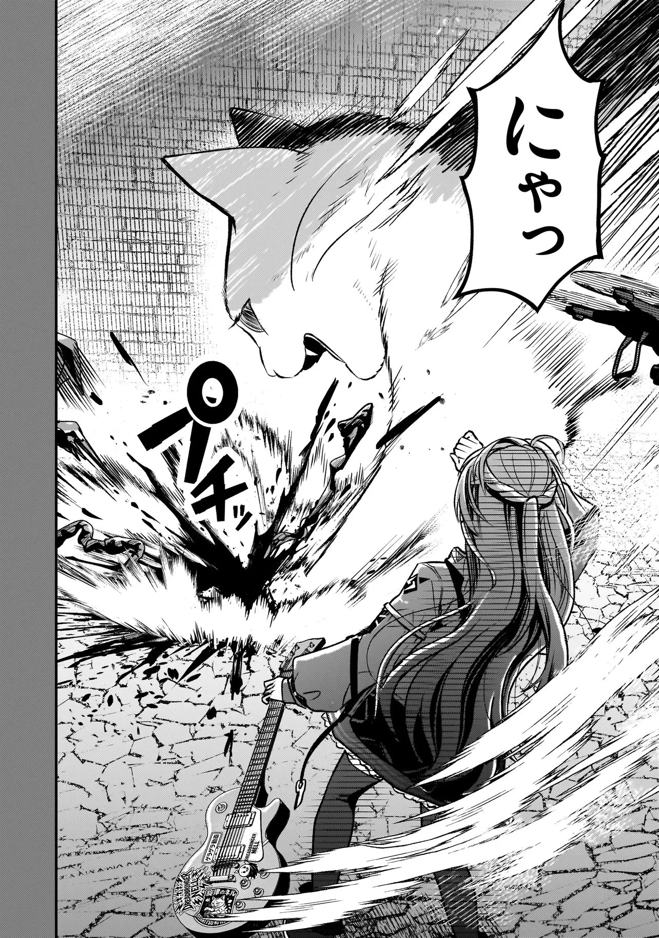 育ちすぎたタマ～うちの飼い猫が世界最強になりました!?～ 第3話 - 10