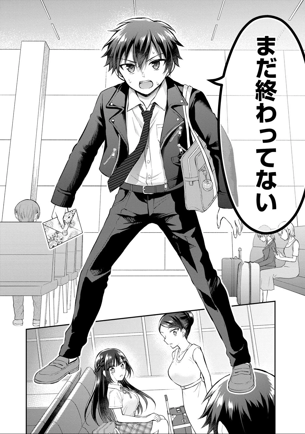 隣の席の陰キャ女子が推し歌い手だった ～俺の曲を歌ってくれ！～ 第15話 - 27