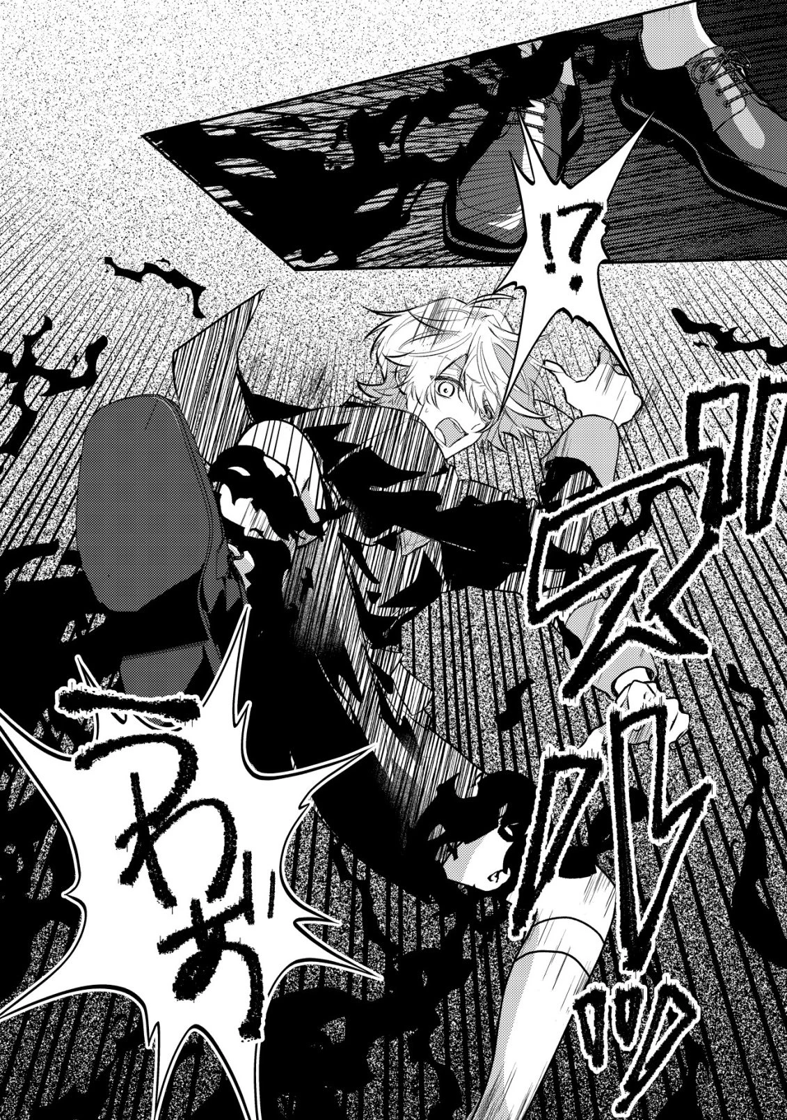 闇堕ちラスボス令嬢の幼馴染に転生した。俺が死んだらバッドエンド確定なので最強になったけど、もう闇堕ち【ヤンデレ化】してませんか? 第5話 - 23