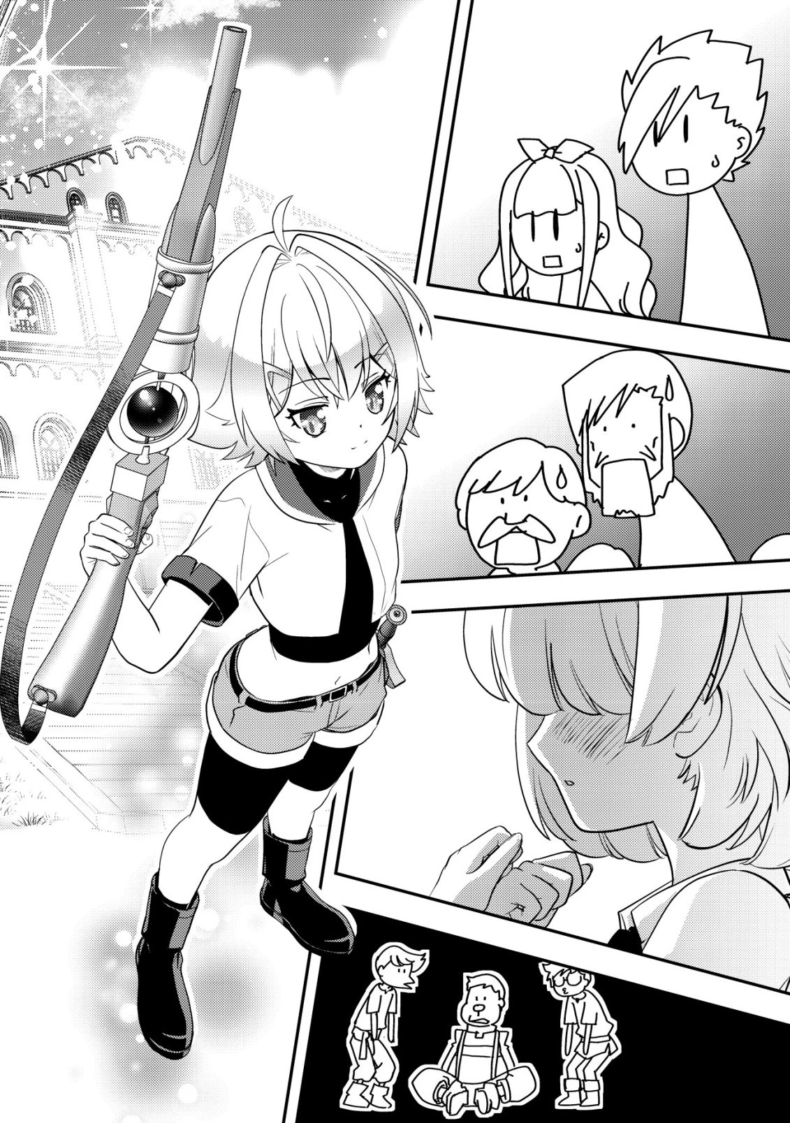 育成上手な冒険者、幼女を拾い、セカンドライフを育児に捧げる 第19話 - 9