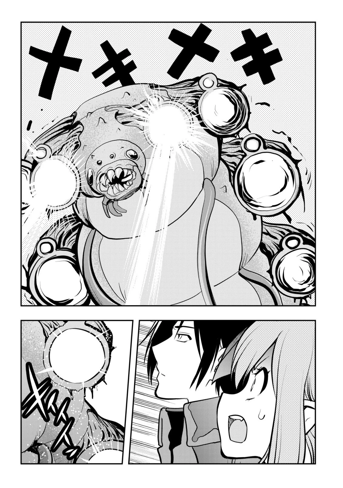 追放された不遇職『テイマー』ですが、2つ目の職業が万能職『配合術師』だったので俺だけの最強パーティを作ります 第18話 - 8