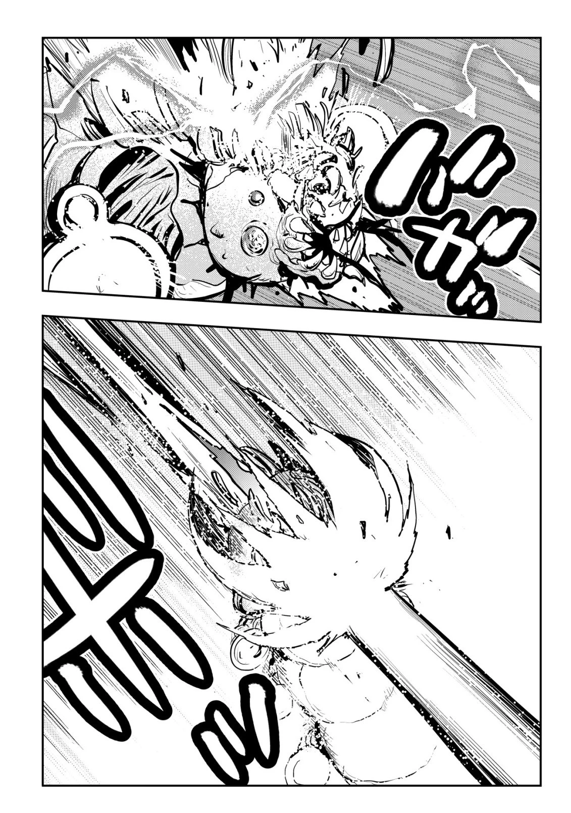 追放された不遇職『テイマー』ですが、2つ目の職業が万能職『配合術師』だったので俺だけの最強パーティを作ります 第18話 - 9