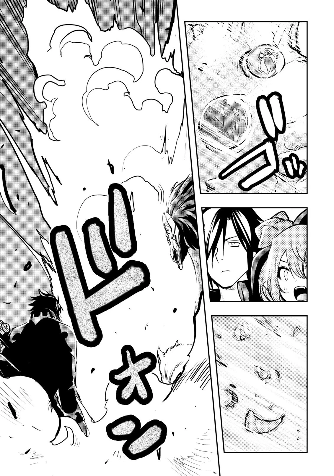 追放された不遇職『テイマー』ですが、2つ目の職業が万能職『配合術師』だったので俺だけの最強パーティを作ります 第18話 - 10