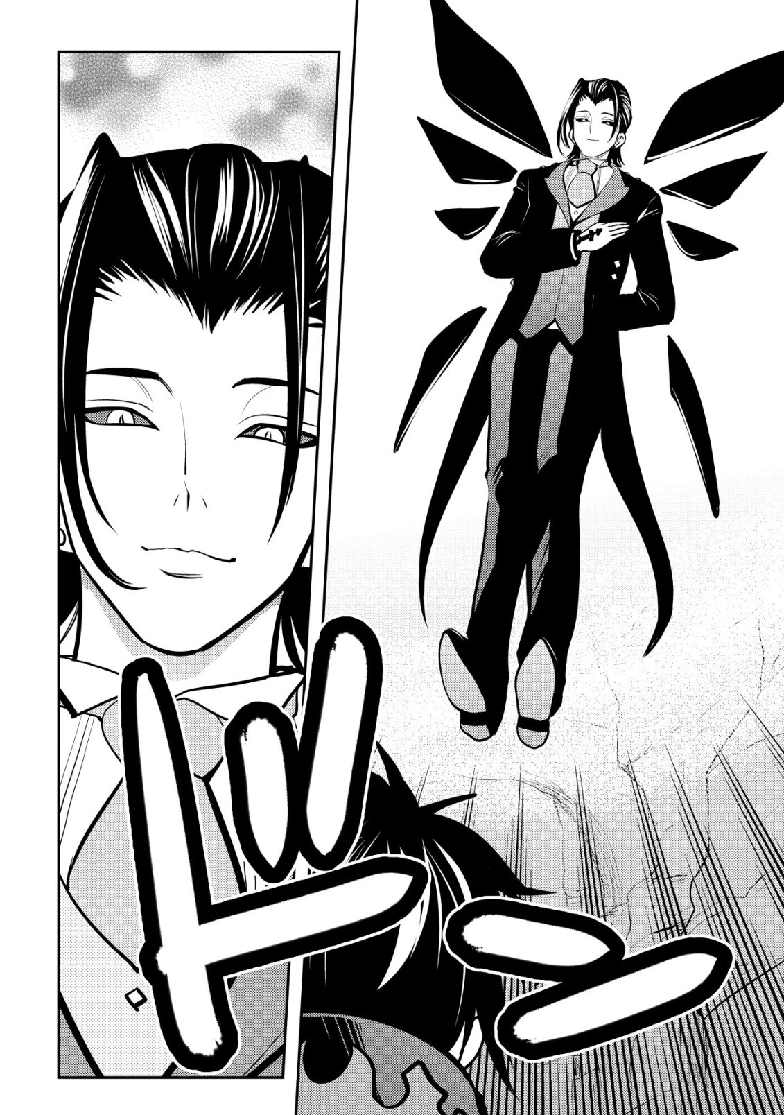 追放された不遇職『テイマー』ですが、2つ目の職業が万能職『配合術師』だったので俺だけの最強パーティを作ります 第18話 - 13