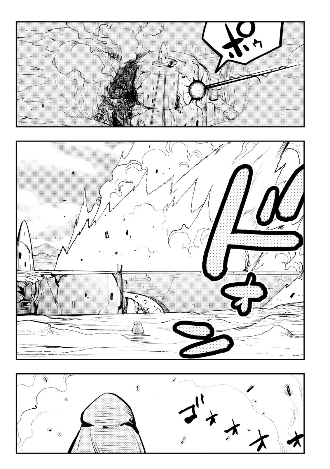 追放された不遇職『テイマー』ですが、2つ目の職業が万能職『配合術師』だったので俺だけの最強パーティを作ります 第18話 - 16