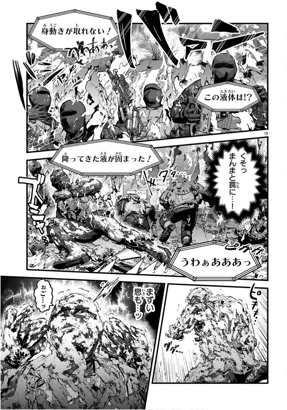 フルメタル・パニック！ Family 第10話 - 15