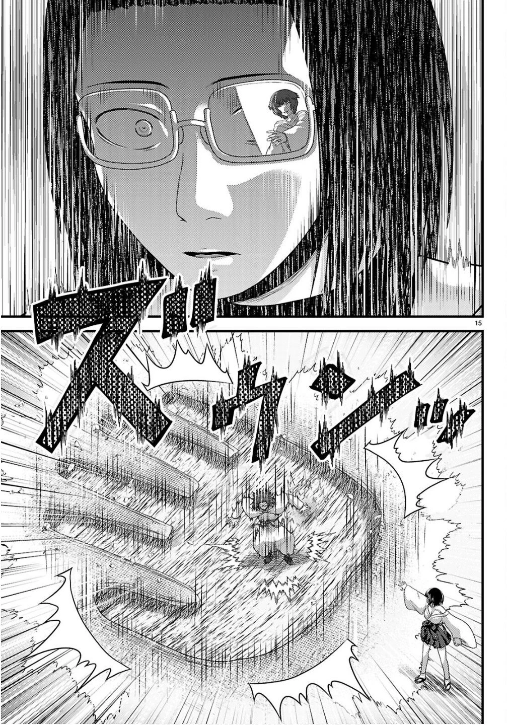 村人ですが何か? 第95話 - 15