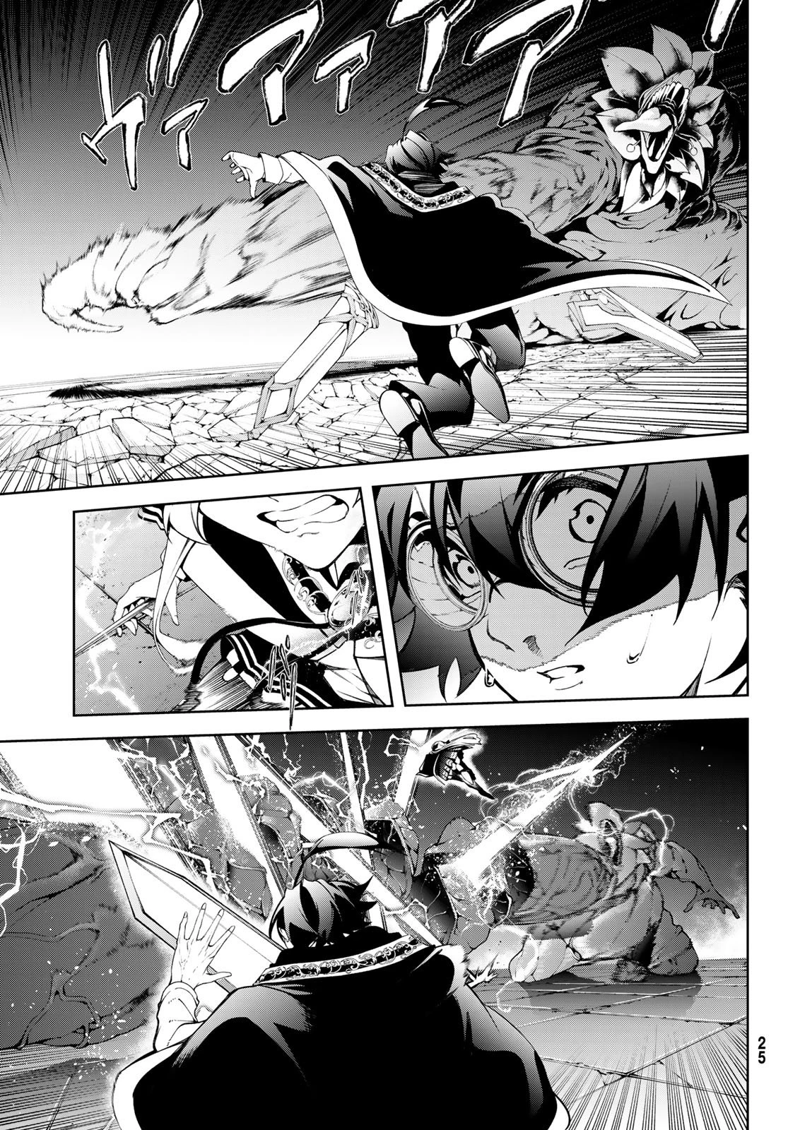 杖と剣のウィストリア 第58話 - 19