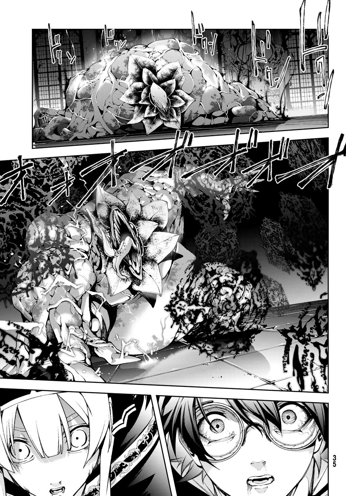 杖と剣のウィストリア 第58話 - 29