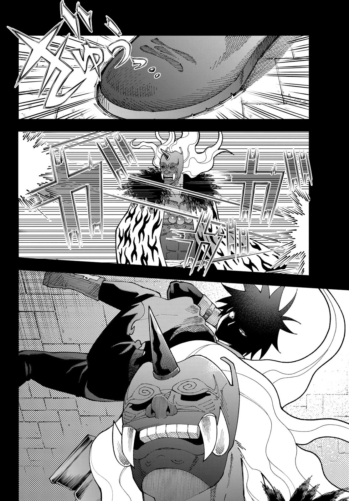 29歳独身中堅冒険者の日常 第117話 - 14