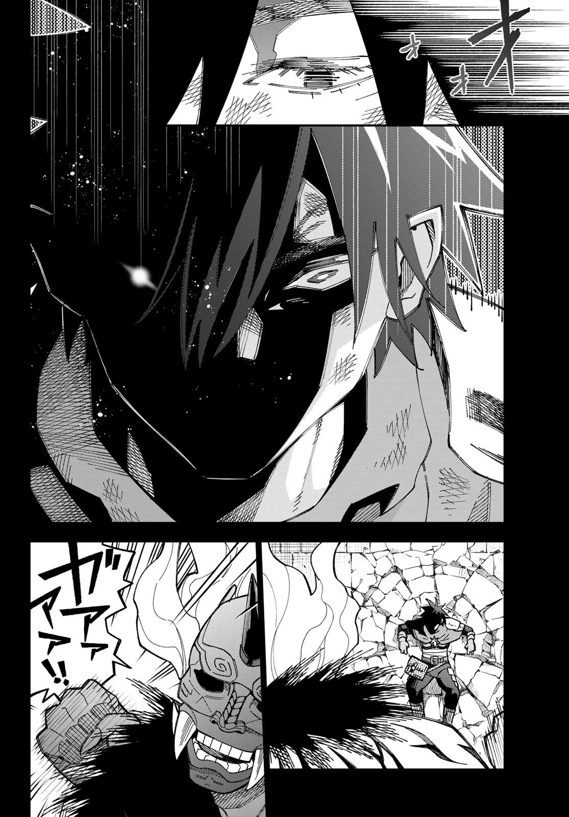 29歳独身中堅冒険者の日常 第117話 - 20