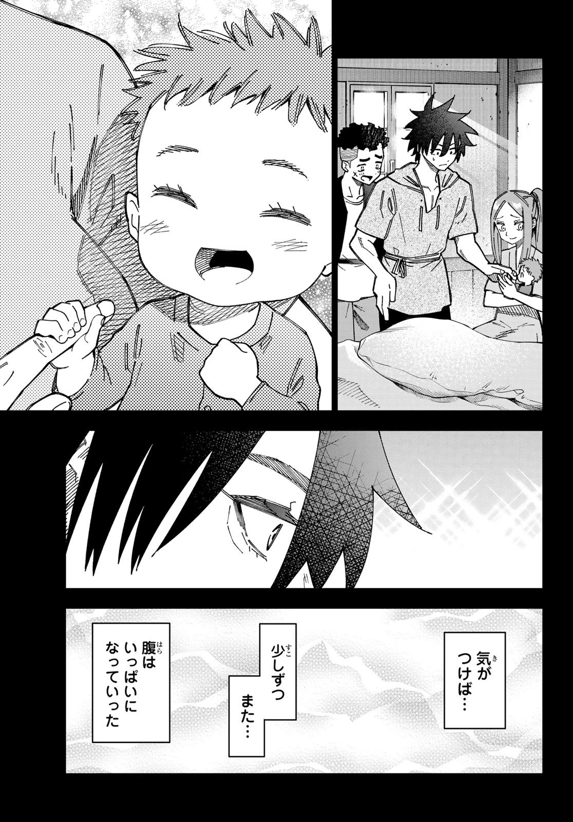 29歳独身中堅冒険者の日常 第117話 - 27