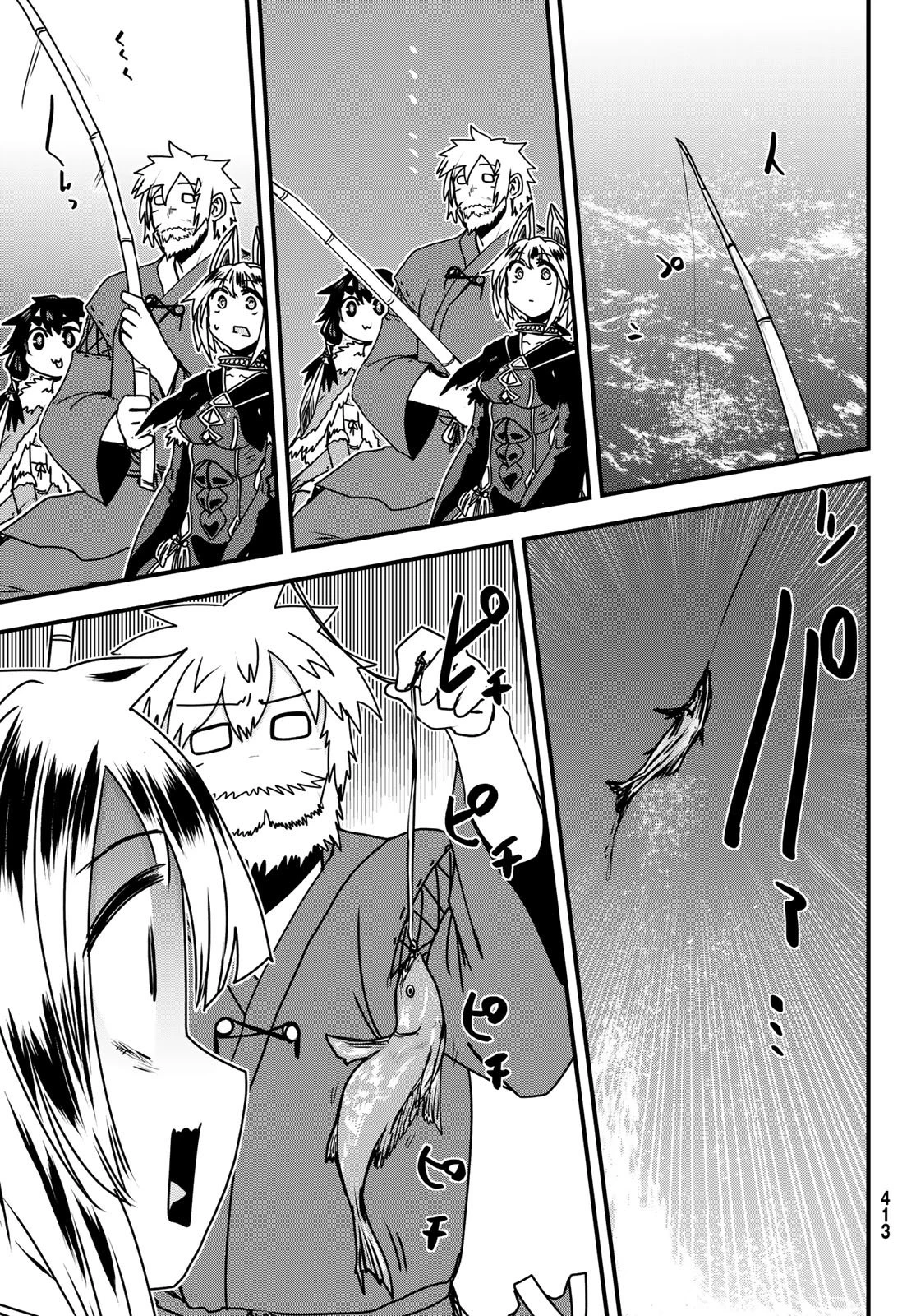 姫騎士は蛮族の嫁 第56話 - 13