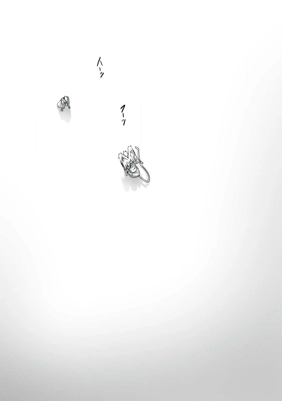 イルビゾーラの逃避行 第17話 - 3