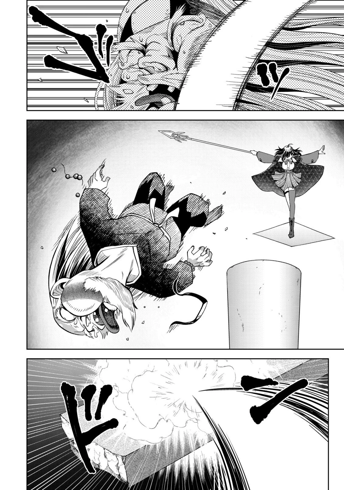 ダンジョンシーカーズ～スマホアプリからはじまる現代ダンジョン制圧録～ 第10話 - 17