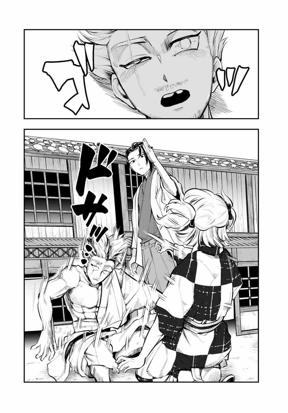 明智ナンバーワン 第2話 - 24