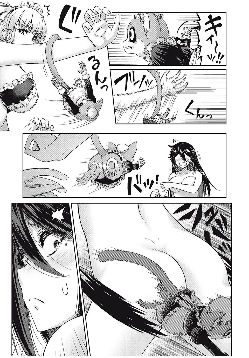 それがメイドのカンナです 第43話 - 7