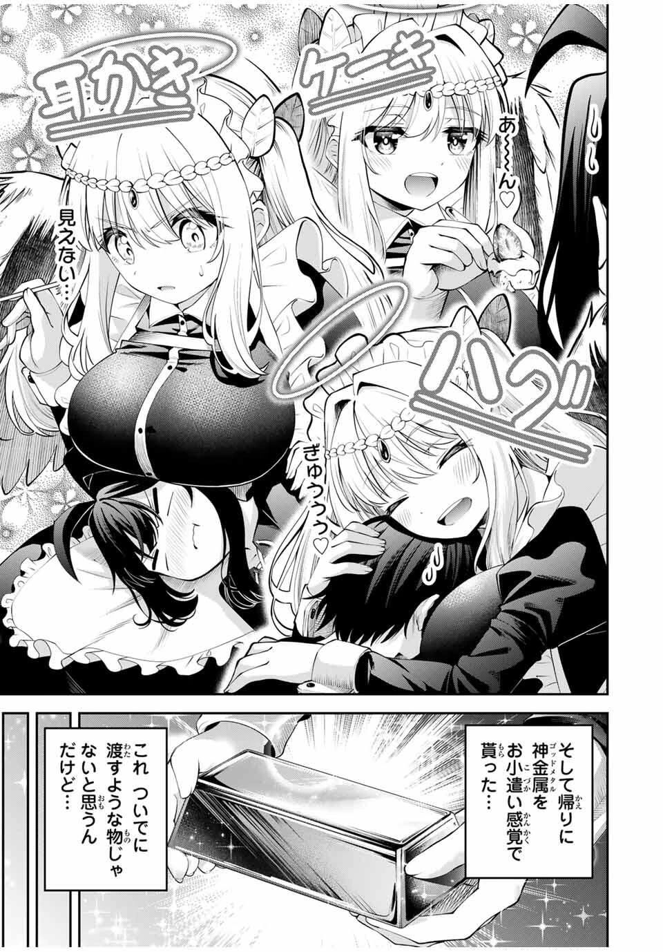 追放された転生王子、『自動製作《オートクラフト》』スキルで領地を爆速で開拓し最強の村を作ってしまう〜最強クラフトスキルで始める、楽々領地開拓スローライフ〜 第46話 - 7