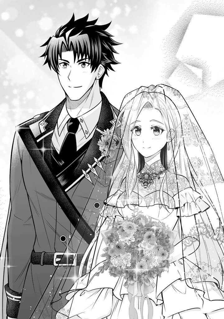 隣国から来た嫁が可愛すぎてどうしよう。 第17.1話 - 2