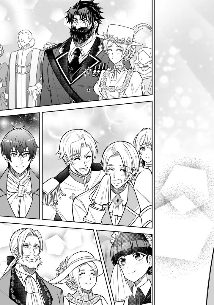 隣国から来た嫁が可愛すぎてどうしよう。 第17.1話 - 3