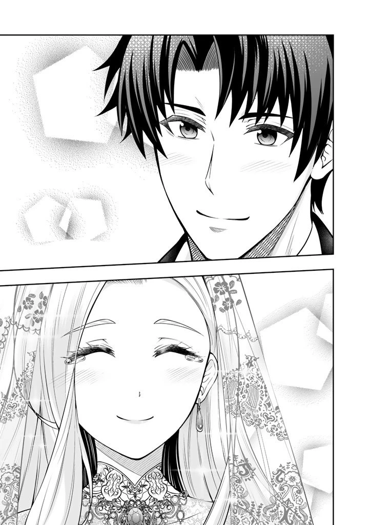 隣国から来た嫁が可愛すぎてどうしよう。 第17.1話 - 5