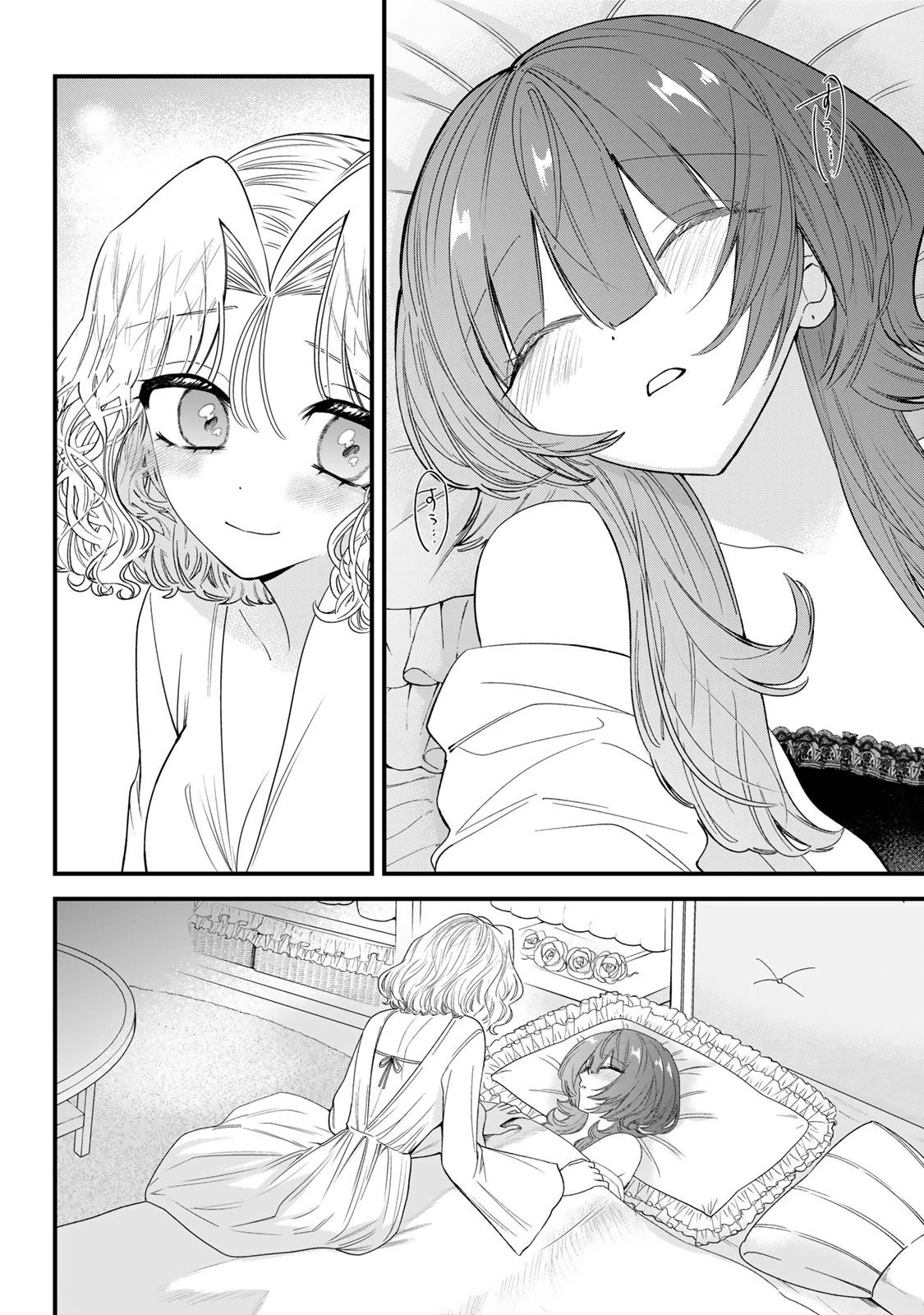 シュガーガール・ドリップ 第21.2話 - 3