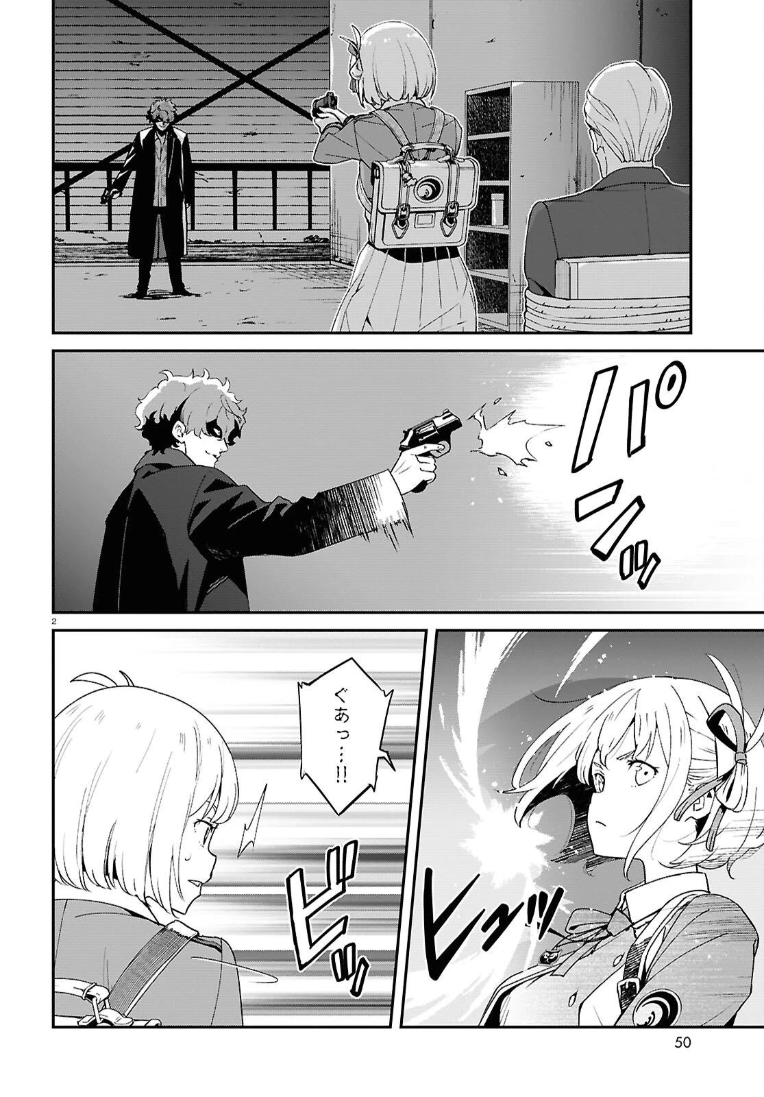 リコリス・リコイル 第39話 - 2