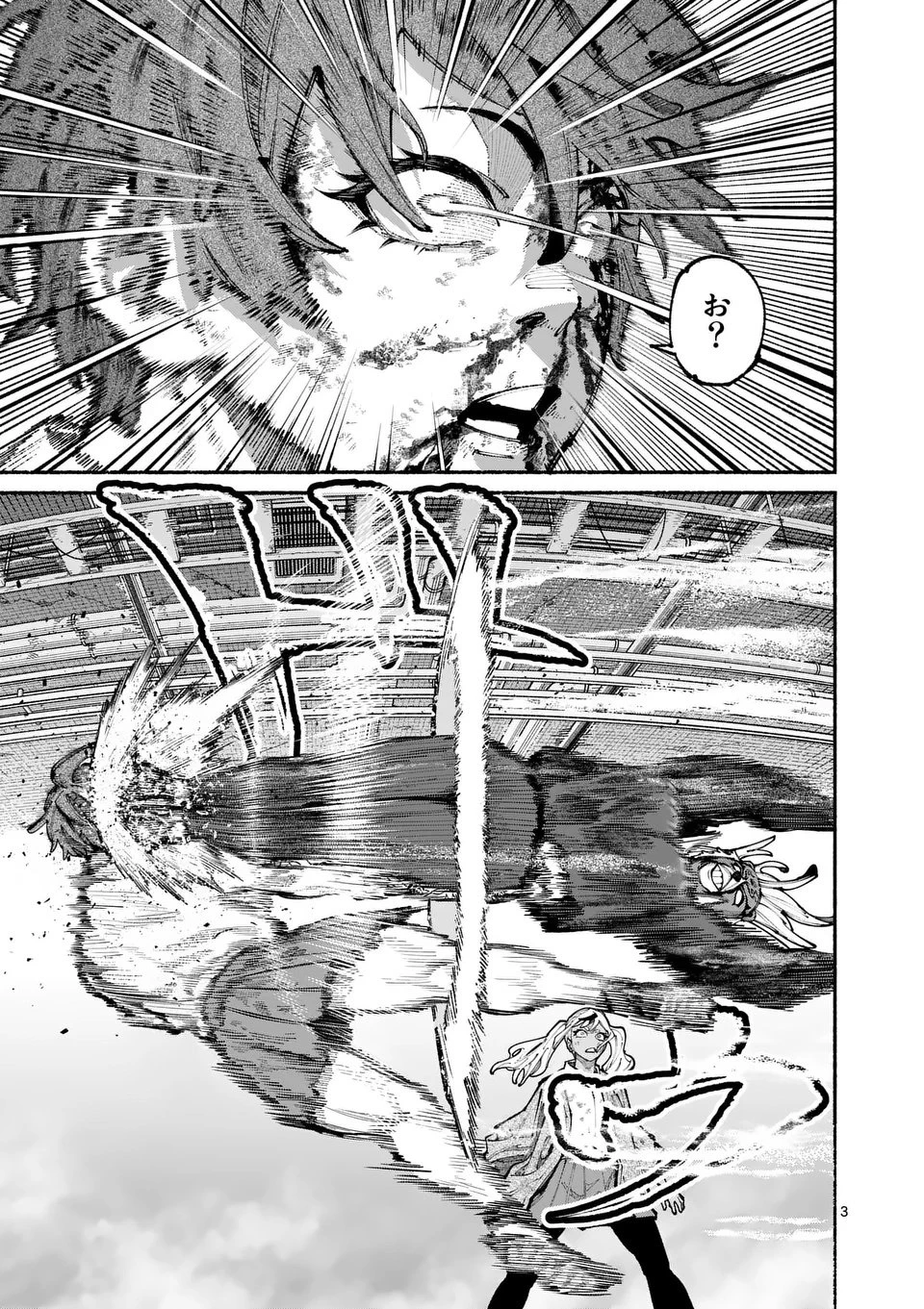 ブルーウルスス 第16話 - 5