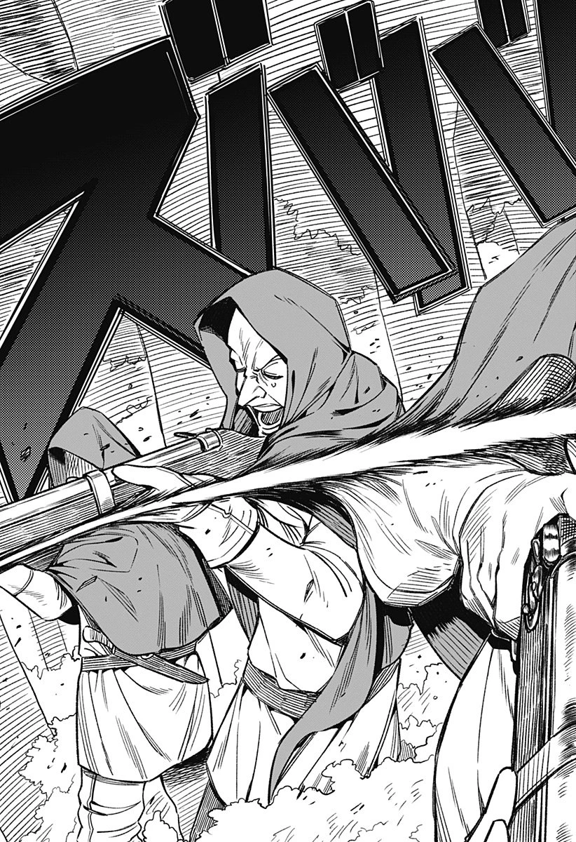 金のなる森 第2話 - 21