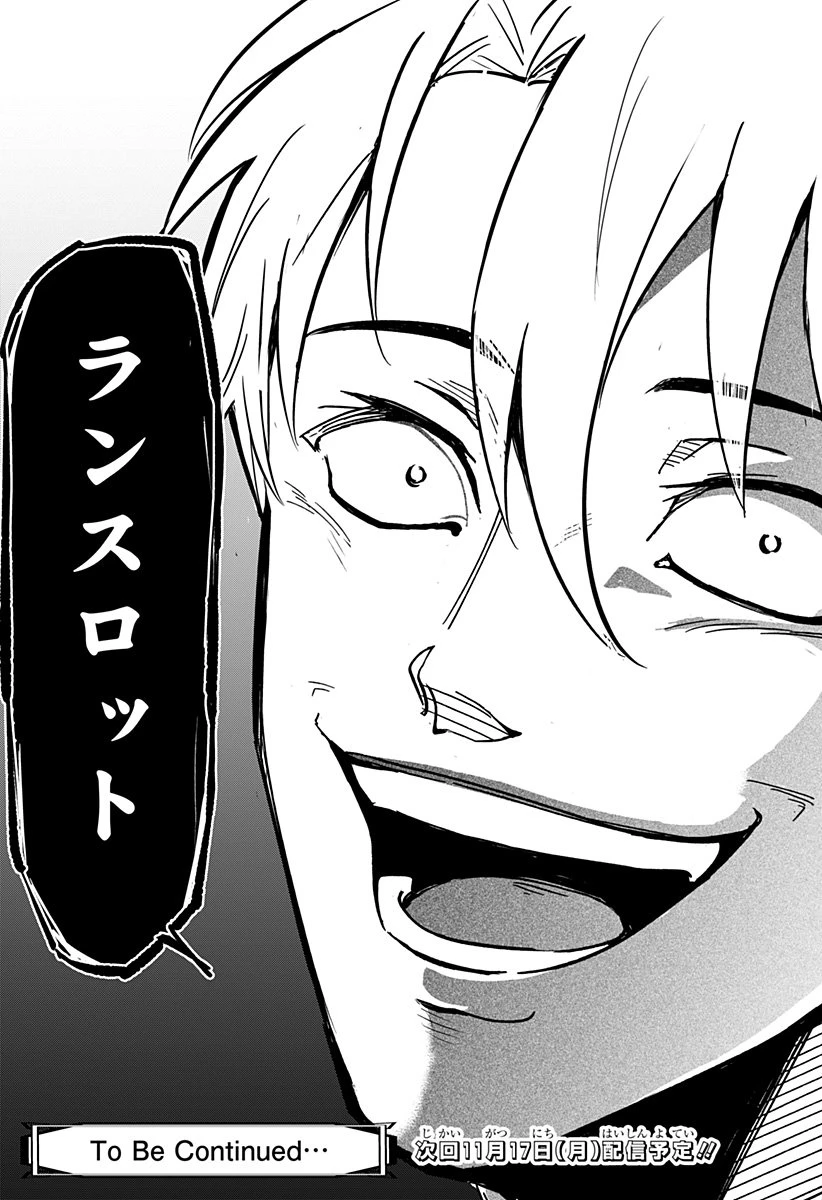 コンビニふぁんたじあ～魔王城中店～ 第6話 - 25