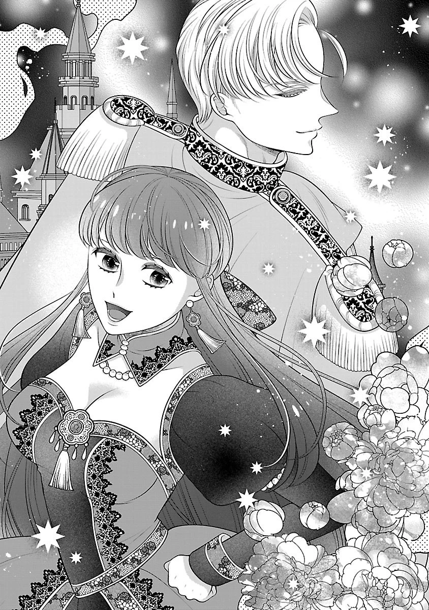 側妃になったけど、別に愛さなくていいですよ?～他力本願な妃はぐーたらライフを送りたい～ 第1話 - 3