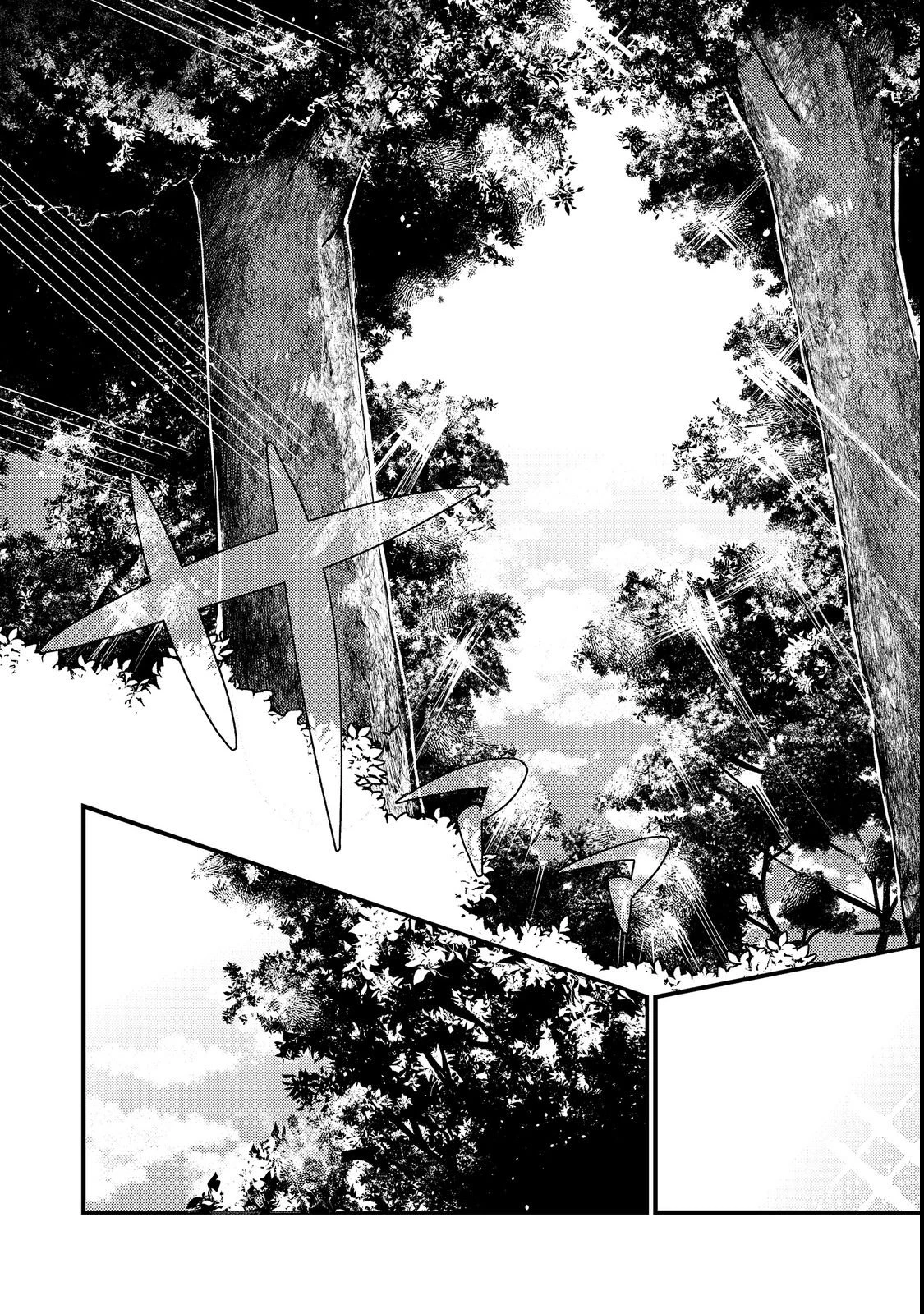 転生者は斧を極めます@COMIC 第3話 - 21