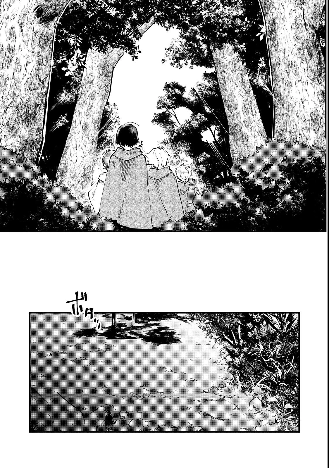 転生者は斧を極めます@COMIC 第3話 - 23