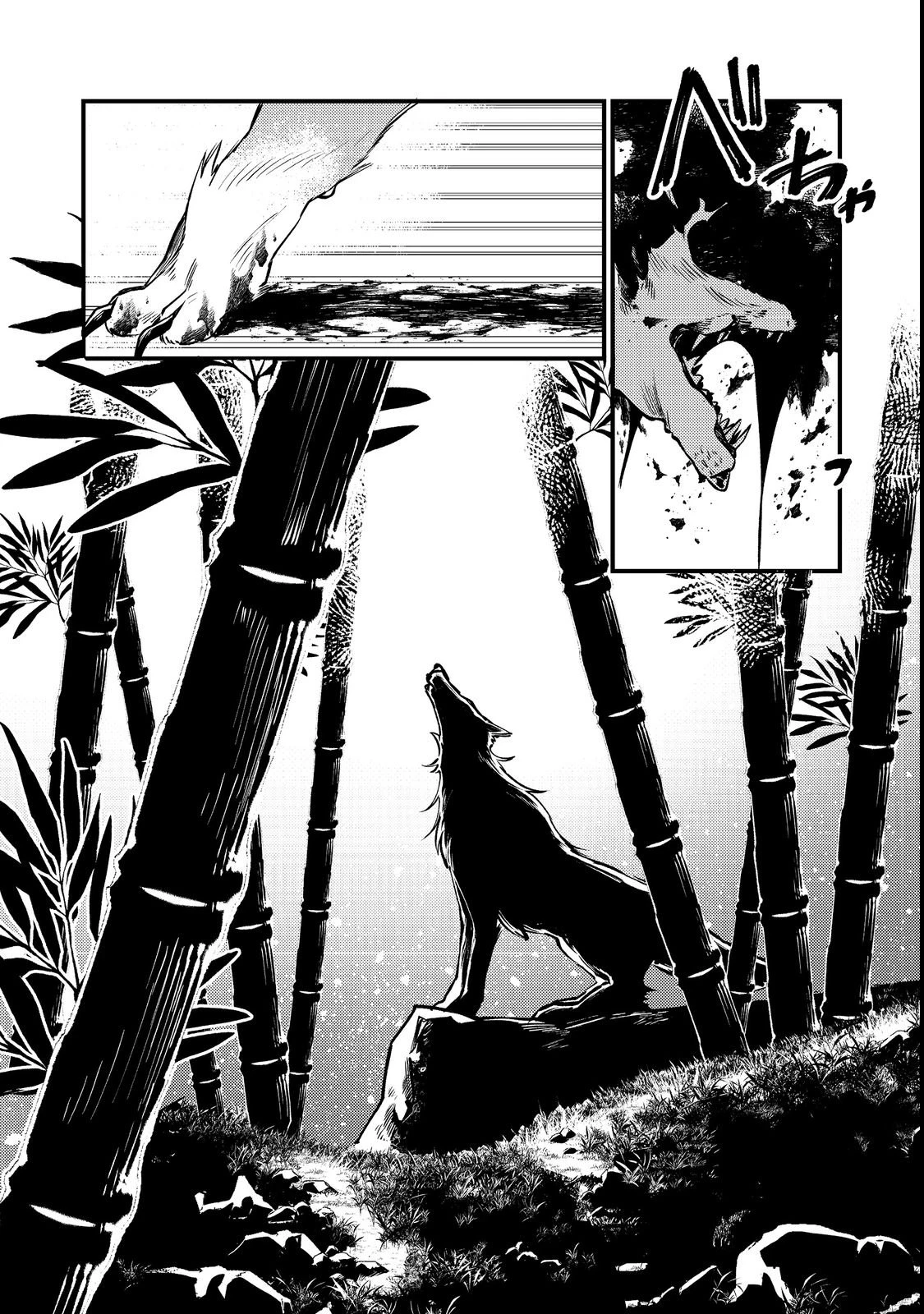 転生者は斧を極めます@COMIC 第3話 - 24