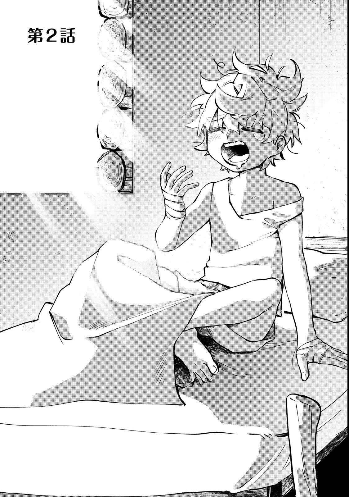 転生者は斧を極めます@COMIC 第2話 - 1