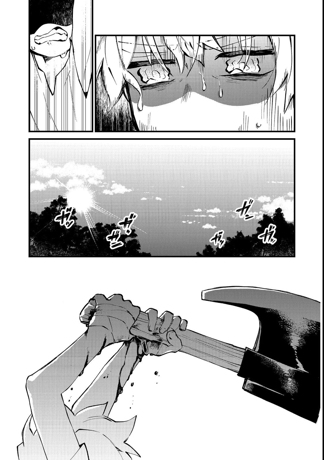 転生者は斧を極めます@COMIC 第2話 - 25