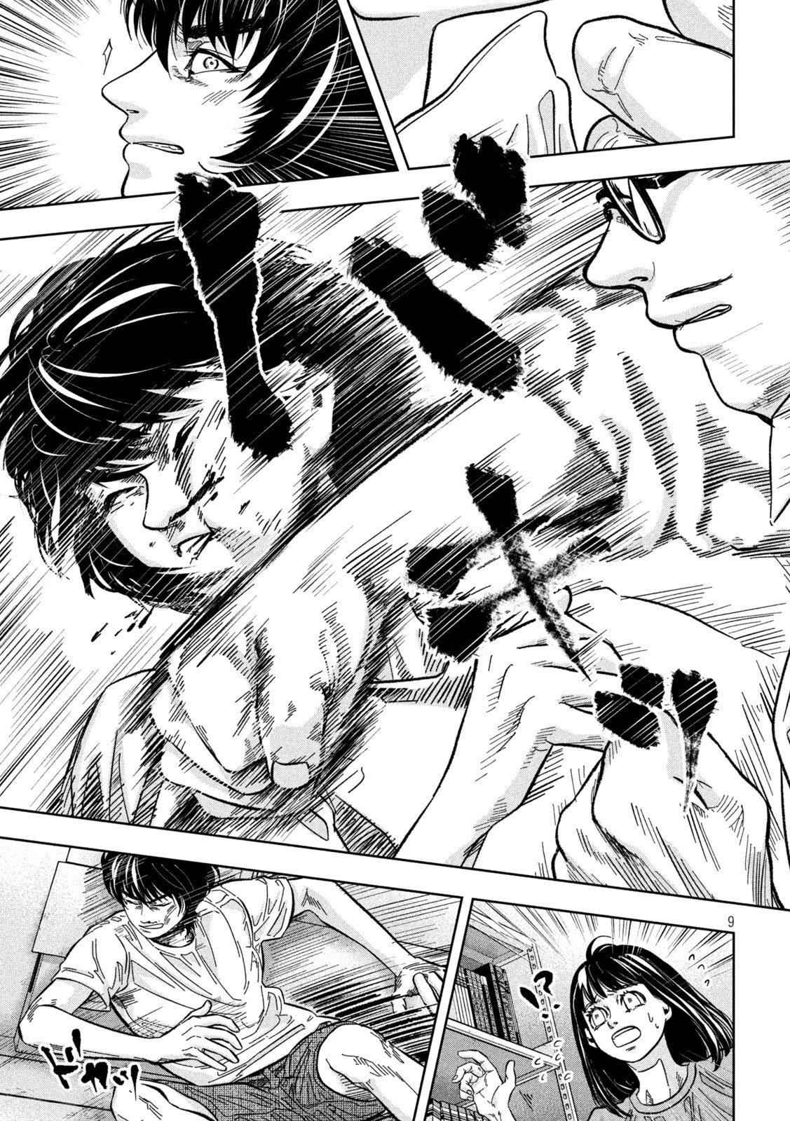 Toi Toi Toi 第6話 - 9