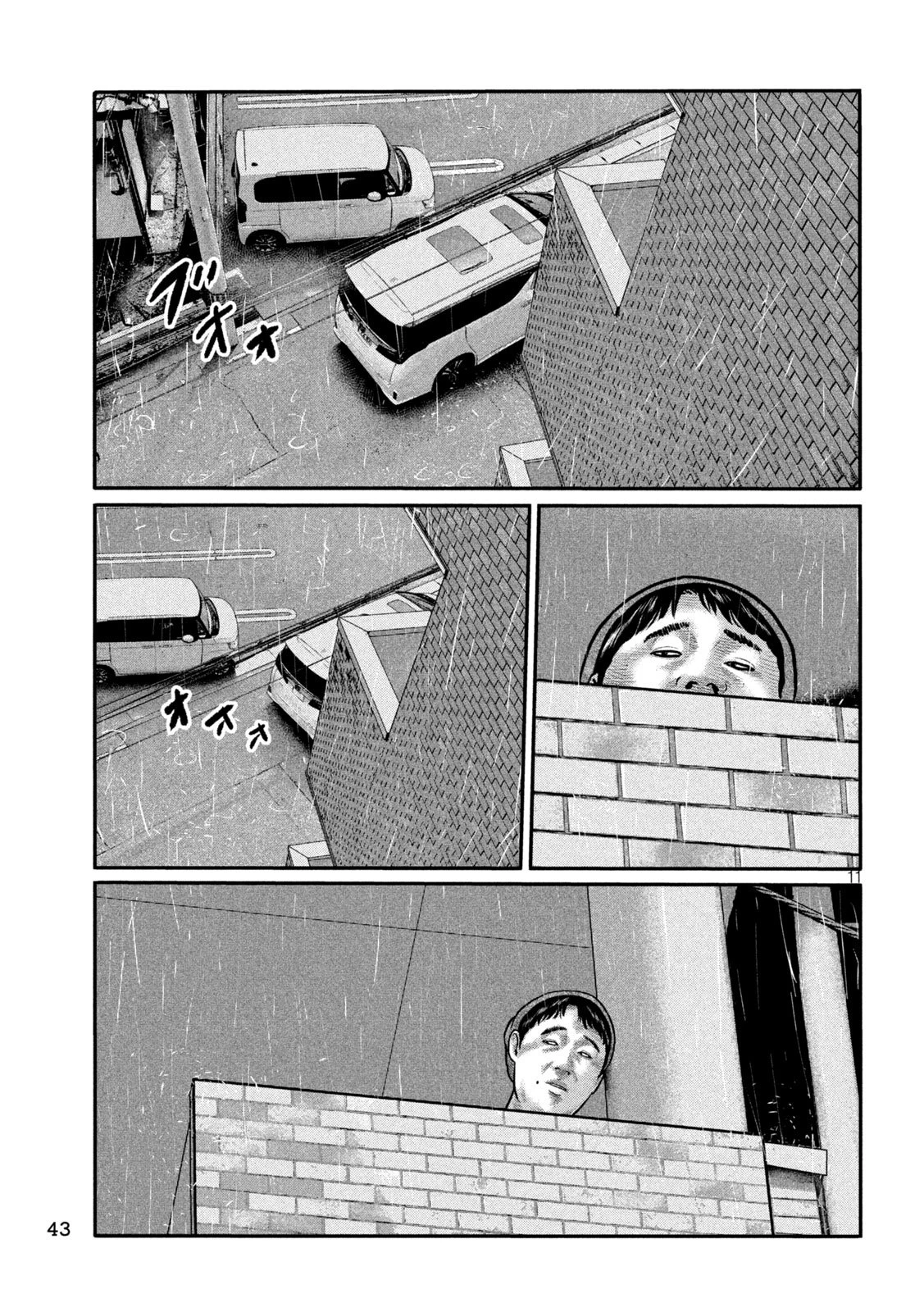 ザ・ファブル　The third secret 第26話 - 11