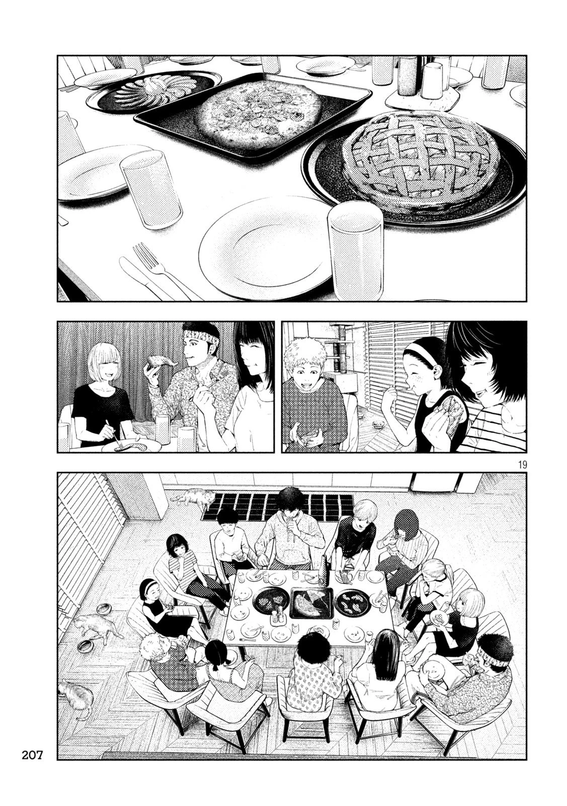 アマチュアビジランテ 第57話 - 19