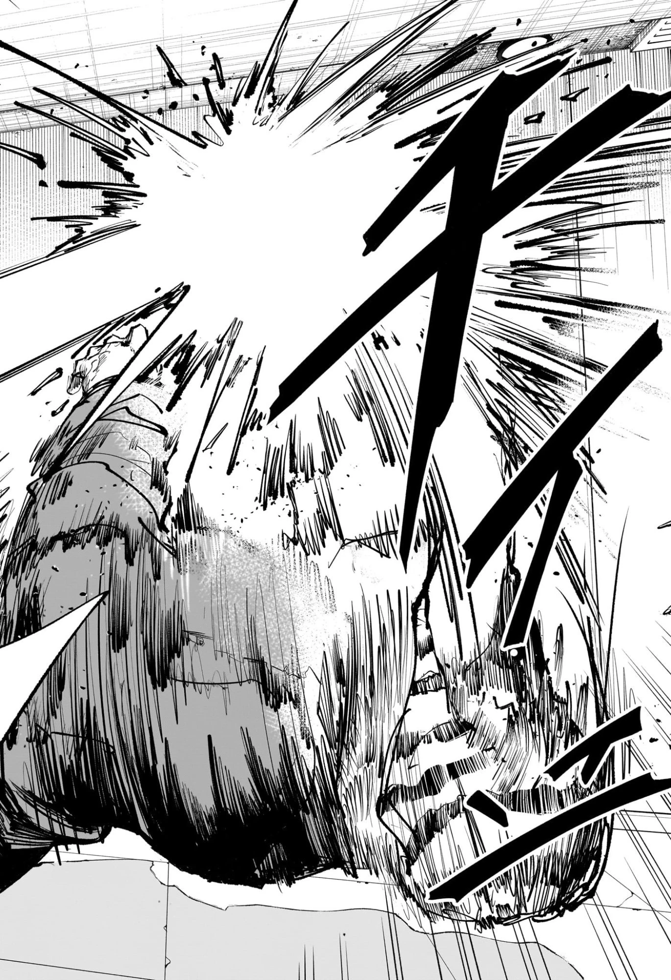 隣の小副川 第2話 - 20