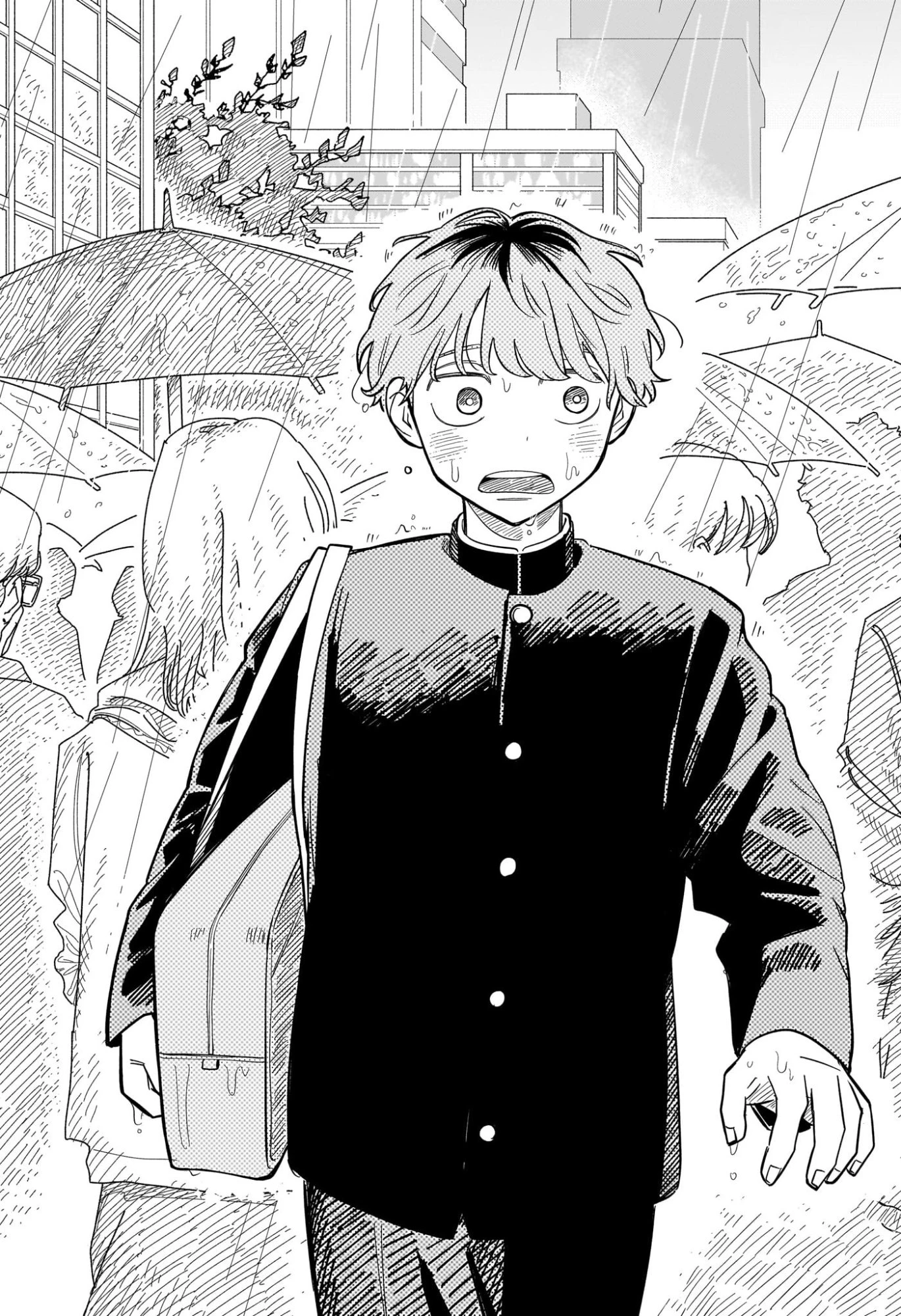 さむわんへるつ 第9話 - 13