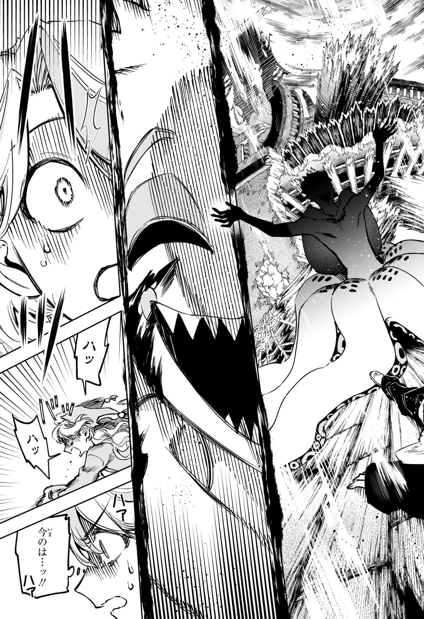 魔男のイチ 第58話 - 17