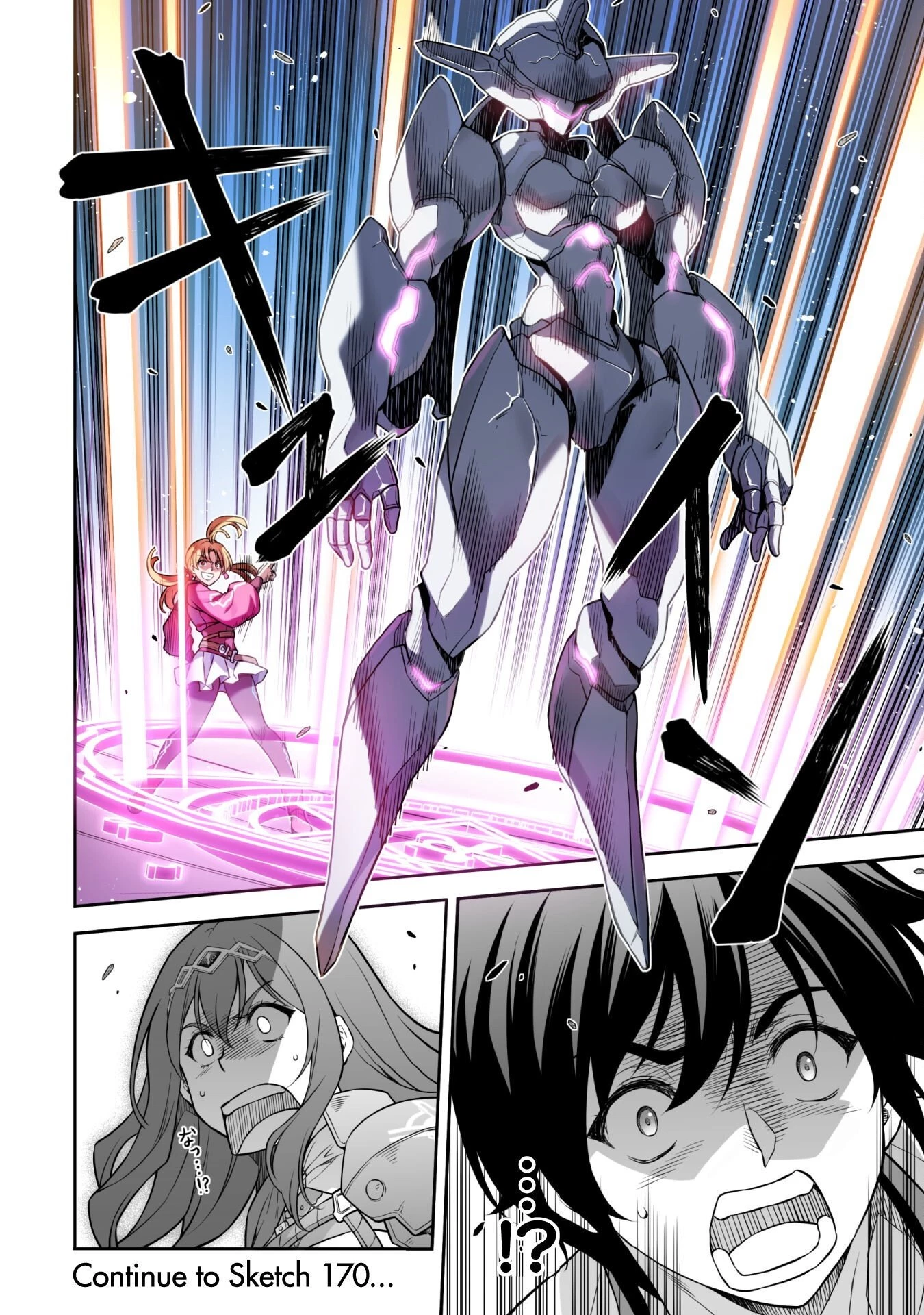 ドローイング 最強漫画家はお絵かきスキルで異世界無双する！ 第169話 - 16